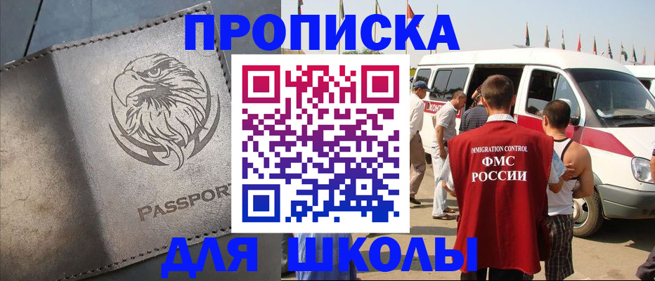 временная регистрация 2025 в Тейково