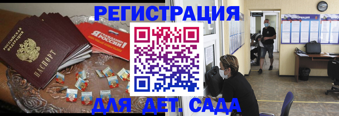 прописка в квартире в Тейково
