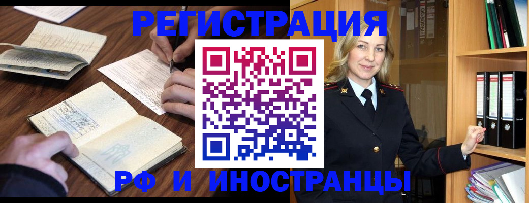 пропишу в квартире в Тейково
