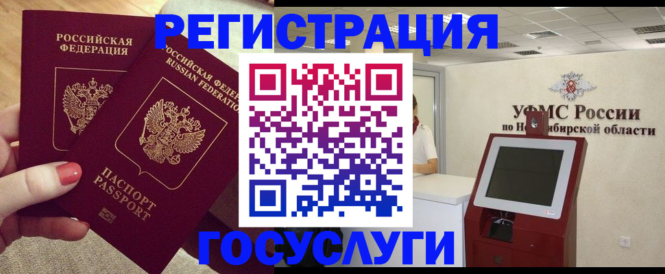 прописка поиск в Тейково