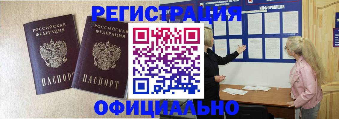 регистрация для школы в Тейково